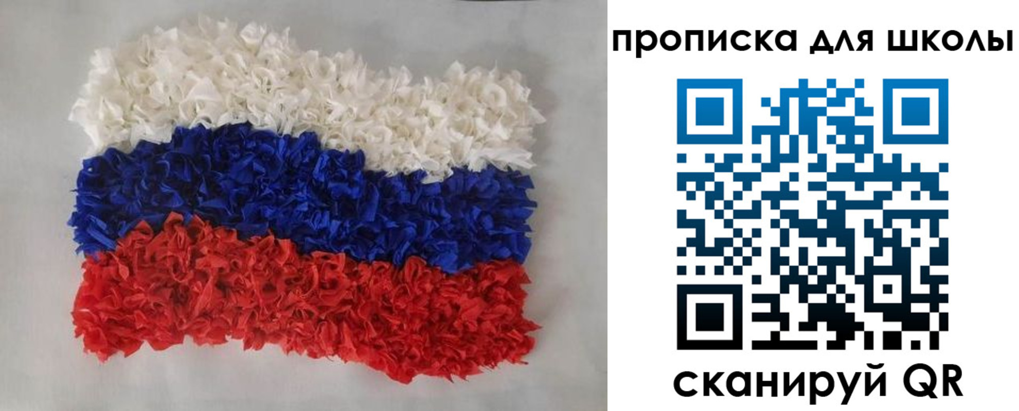 временная регистрация собственник в Переславль-Залесском