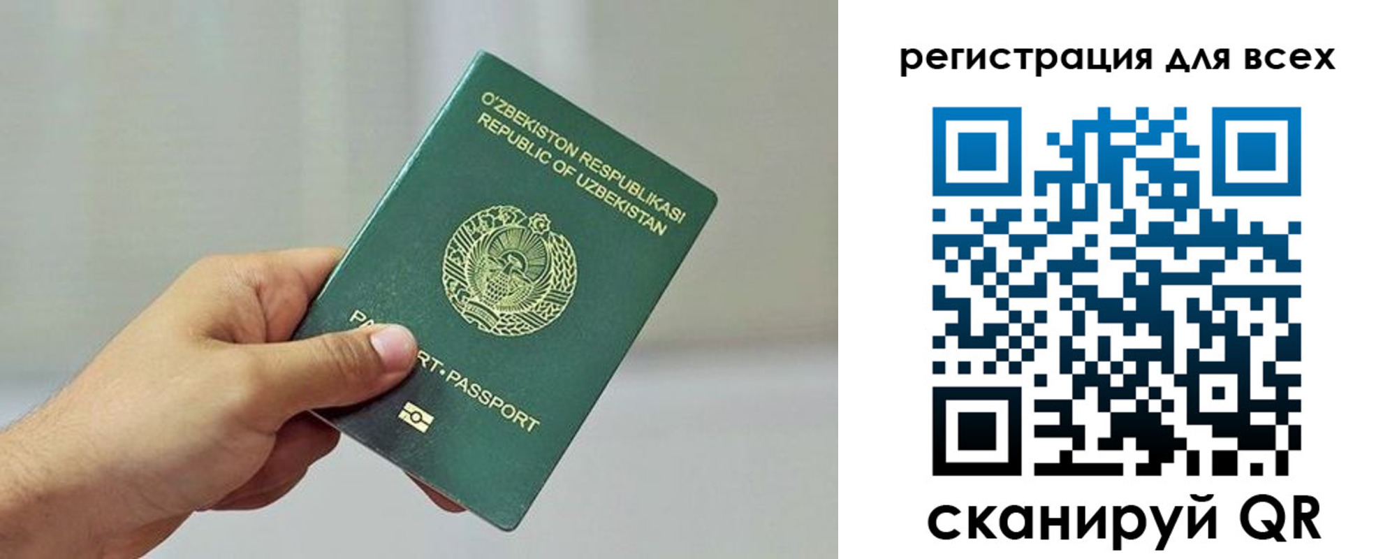 временная регистрация поиск в Переславль-Залесском
