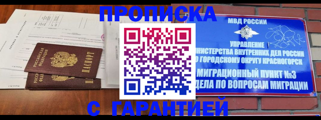 найти адрес прописки в Переславль-Залесском