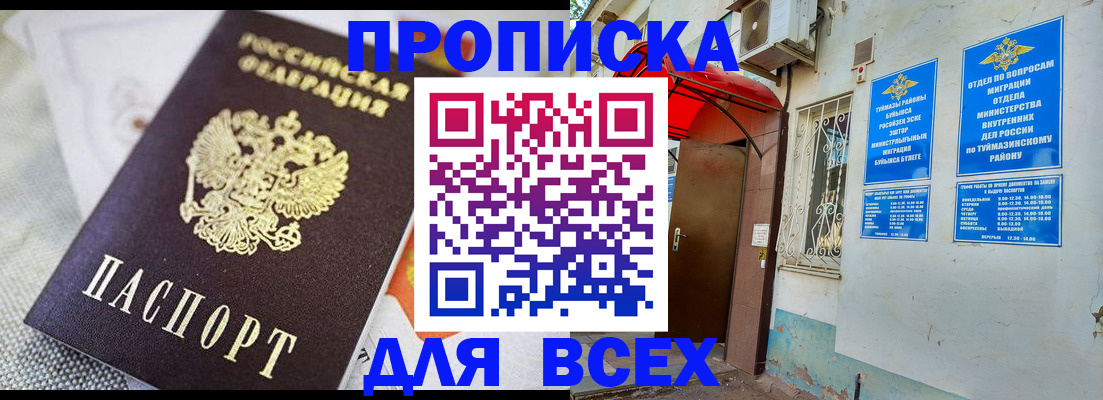 регистрация для школы в Переславль-Залесском