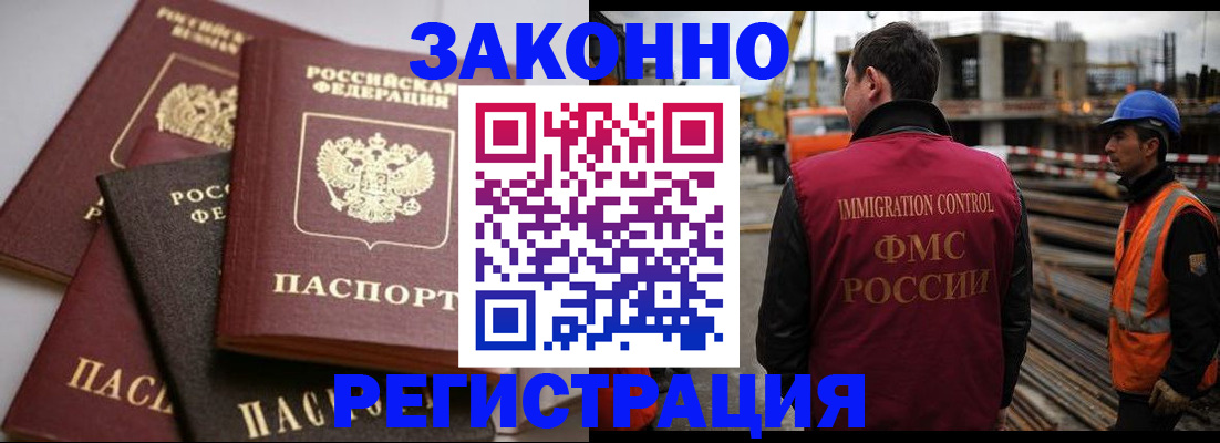 прописка для военкомата в Переславль-Залесском