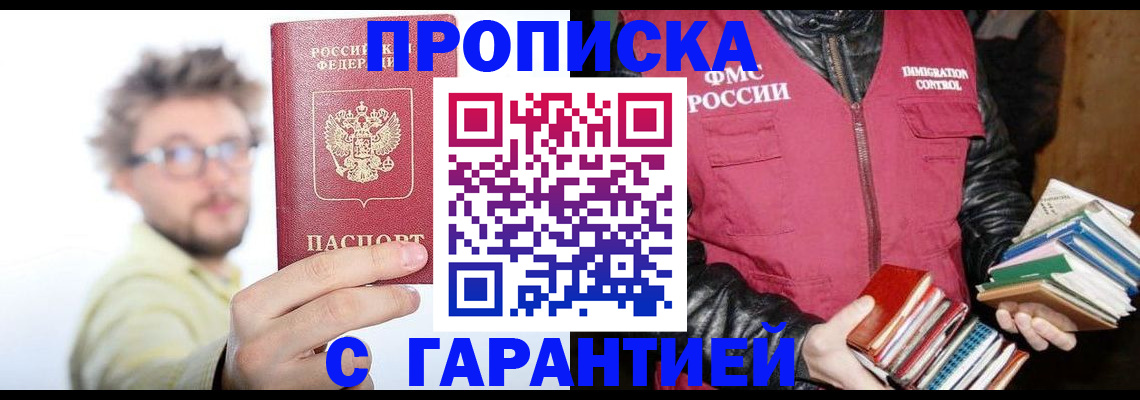 пропишу в квартире в Переславль-Залесском